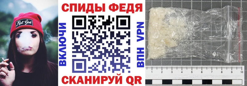 Amphetamine Розовый  Обнинск 