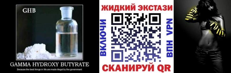 Бутират оксана Обнинск