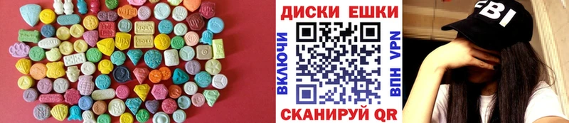 blacksprut ссылки  Обнинск  Экстази ешки  где купить  