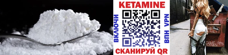 КЕТАМИН ketamine  Обнинск 