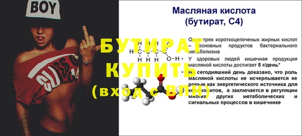 мефедрон мука Вязьма