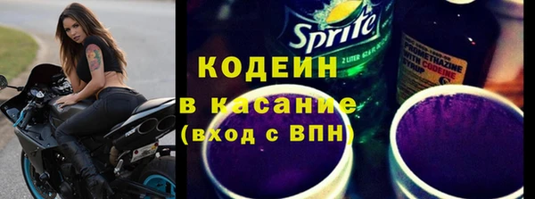 соль курить ск Вяземский