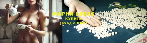 мефедрон мука Вязьма