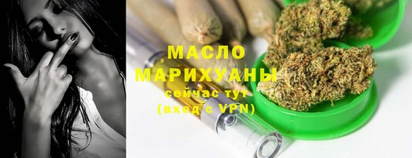 мефедрон мука Вязьма