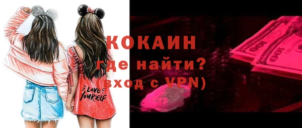 соль курить ск Вяземский