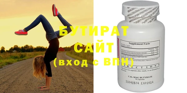 мефедрон мука Вязьма