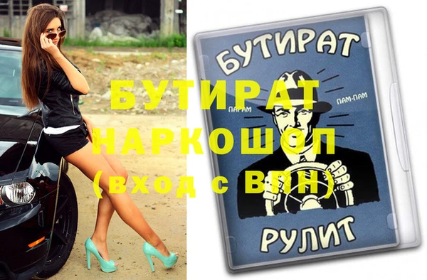 мефедрон мука Вязьма