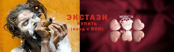 соль курить ск Вяземский