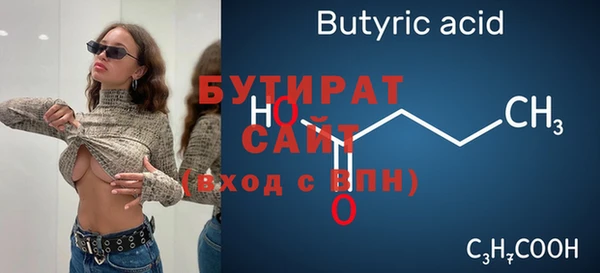 соль курить ск Вяземский