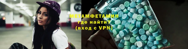 мефедрон мука Вязьма