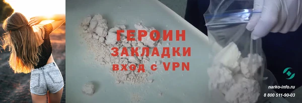 соль курить ск Вяземский