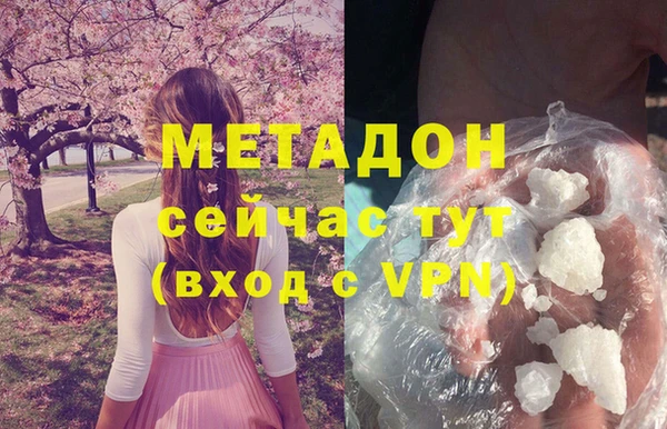 мефедрон мука Вязьма