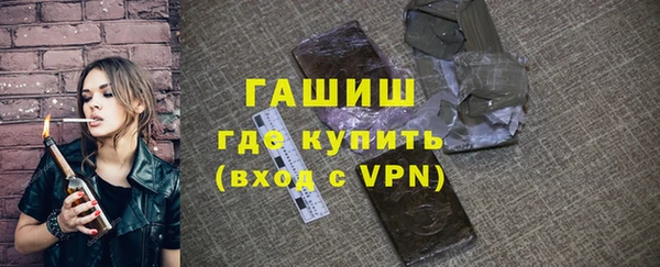 мефедрон мука Вязьма