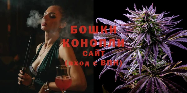 мефедрон мука Вязьма