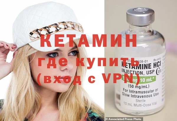 соль курить ск Вяземский