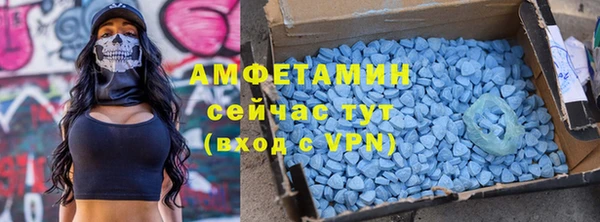 мефедрон мука Вязьма