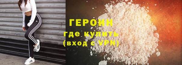 мефедрон мука Вязьма