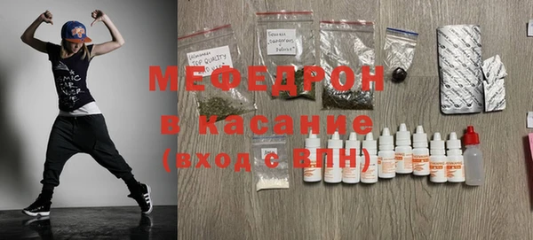 мефедрон мука Вязьма