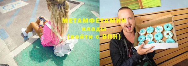 мефедрон мука Вязьма