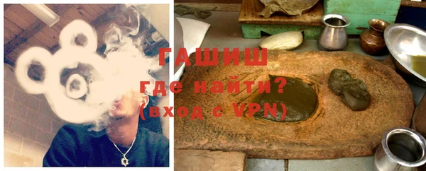 соль курить ск Вяземский