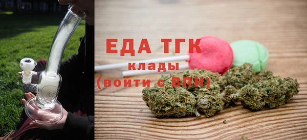 соль курить ск Вяземский