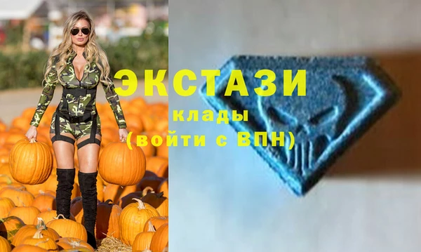 соль курить ск Вяземский
