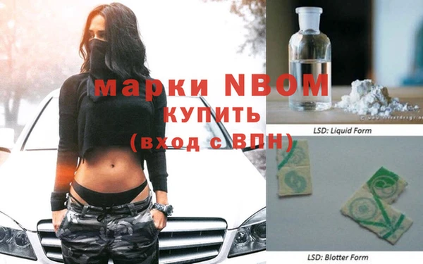 соль курить ск Вяземский