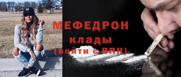 мефедрон мука Вязьма