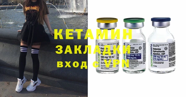 соль курить ск Вяземский
