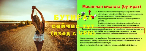MDMA Вязники