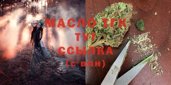 MDMA Вязники