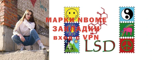 мефедрон мука Вязьма