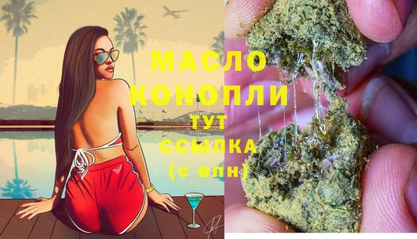 соль курить ск Вяземский