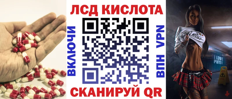 Лсд 25 экстази кислота  Обнинск 