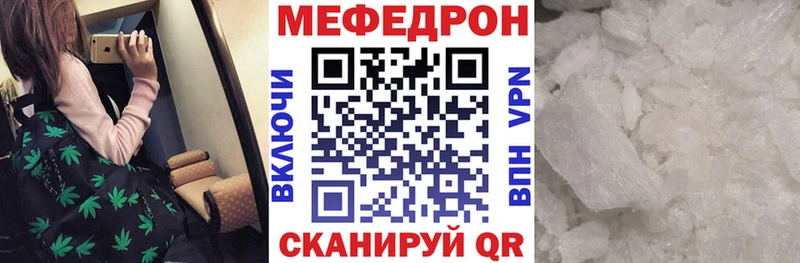 Мефедрон mephedrone  гидра зеркало  Обнинск  хочу наркоту 