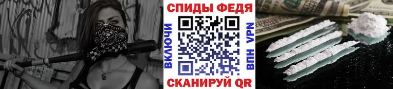 наркотики  Обнинск  Первитин винт 